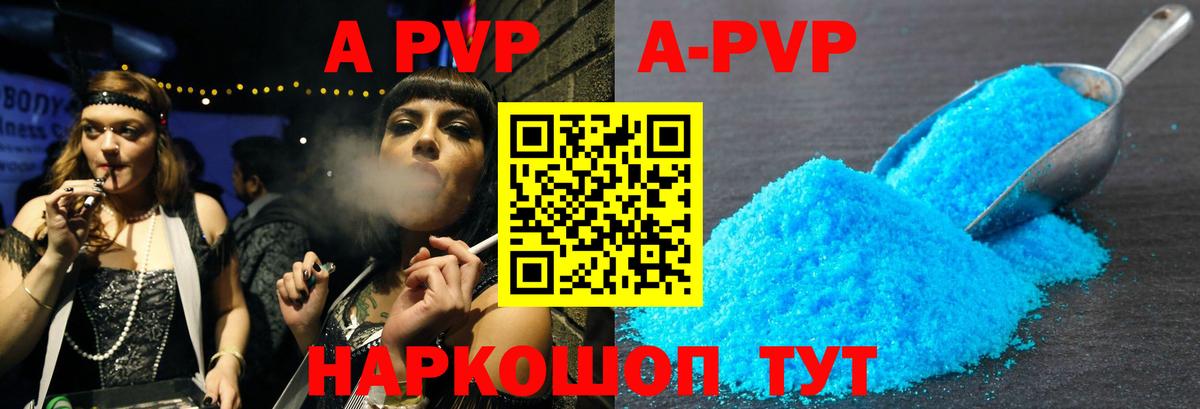 Гашиш Юрга