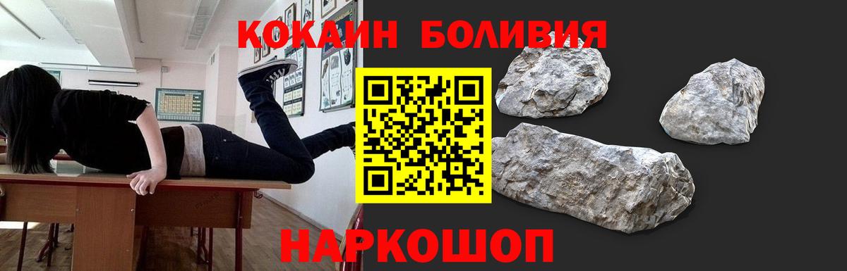 COCAIN VHQ Юрга