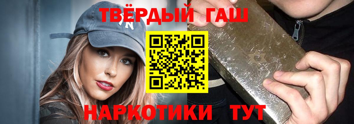 Гашиш индика сатива Юрга
