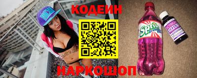 mix Камышлов