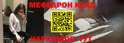mix Камышлов