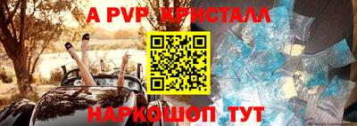 дмт Кандалакша