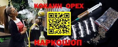 mix Камышлов