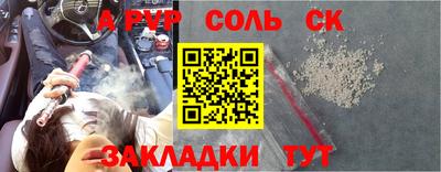 дмт Кандалакша
