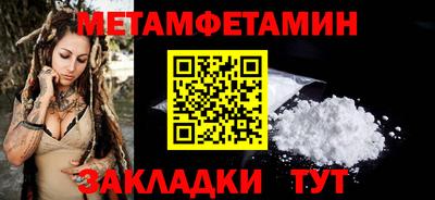 дмт Кандалакша