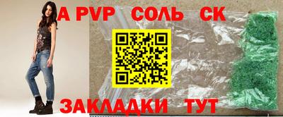 дмт Кандалакша