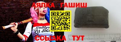 дмт Кандалакша