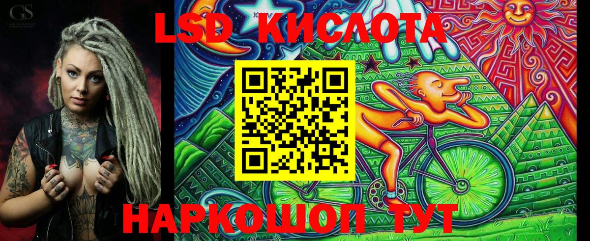 Марки 25I-NBOMe 1,8мг  Марки 25I-NBOMe 1,8мг  Юрга  купить закладку  Вход с VPN 